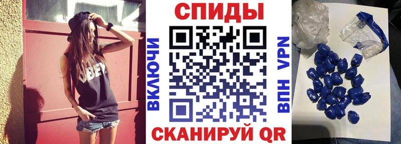 АМФЕТАМИН VHQ  Светлоград 