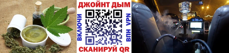 Печенье с ТГК конопля  цены наркотик  Светлоград 
