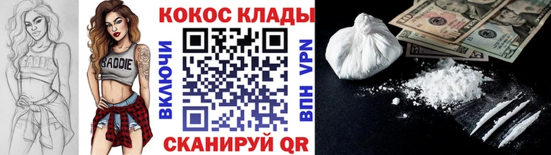 КОКАИН Боливия Светлоград