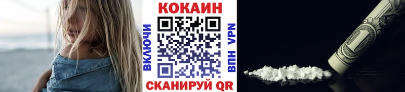 OMG tor  купить наркотик  Светлоград  КОКАИН FishScale 