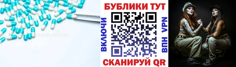 Ecstasy ешки  Светлоград 
