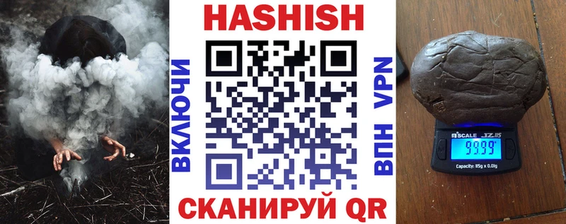 ГАШ ice o lator  дарк нет телеграм  Светлоград 