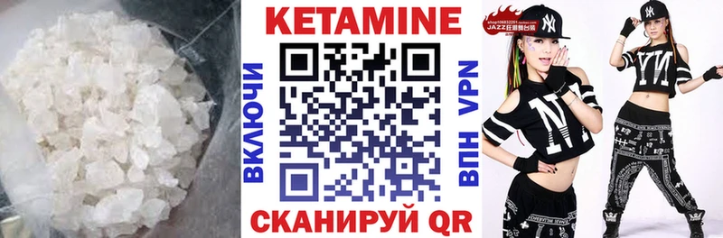КЕТАМИН ketamine  купить наркотик  Светлоград 