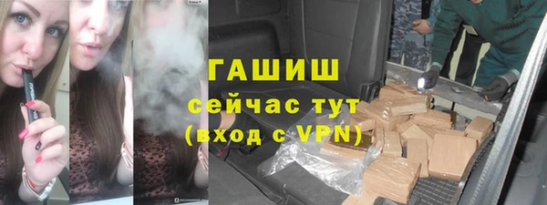 марихуана Аркадак