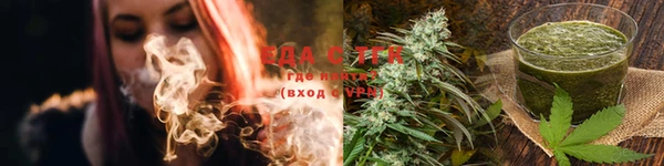 марихуана Аркадак