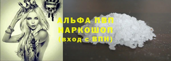 альфа пвп VHQ Покровск