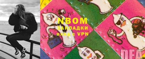 марихуана Аркадак