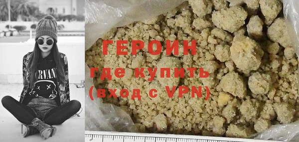 марихуана Аркадак