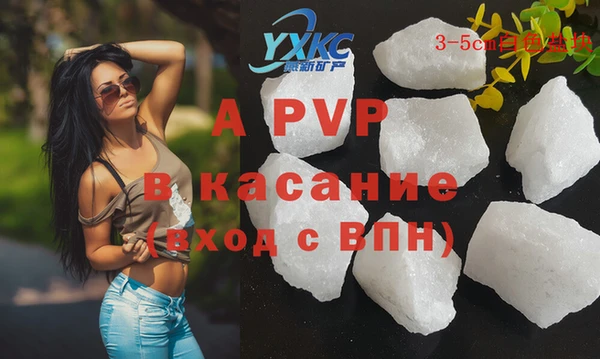 марихуана Аркадак
