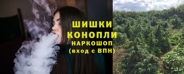 марихуана Аркадак