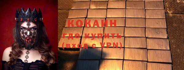 альфа пвп VHQ Покровск
