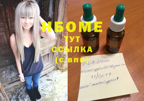 марихуана Аркадак