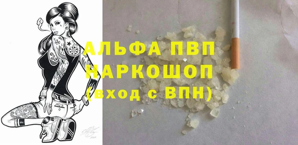 марихуана Аркадак