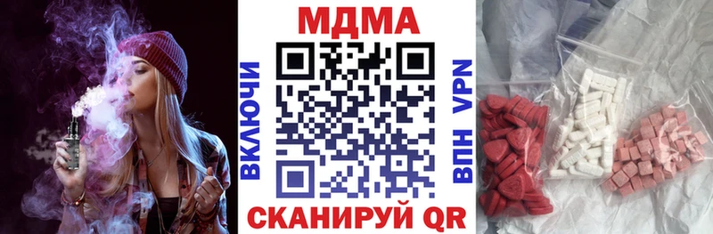 где найти Светлоград MDMA кристаллы