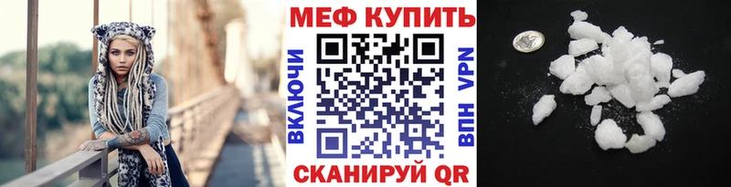 МЯУ-МЯУ мука  Светлоград 