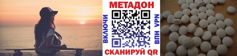 купить   Светлоград  kraken ТОР  МЕТАДОН кристалл 