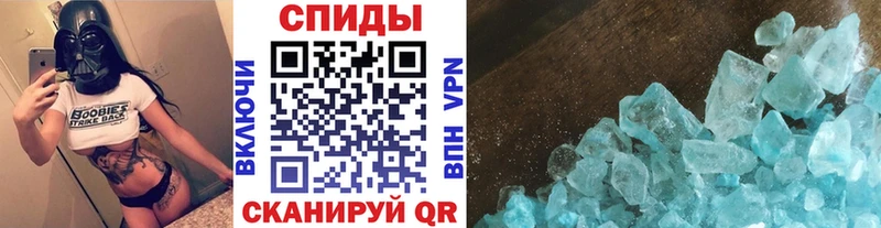 Метамфетамин винт  цена   Светлоград 