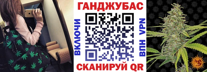Канабис Amnesia  Светлоград 